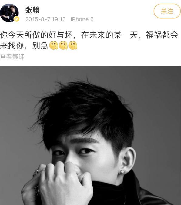 郑爽|郑爽三任前男友的分手感言，态度惊人的相似