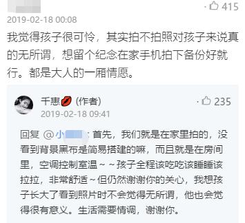 暗香|《暗香》作曲家与小25岁娇妻秀恩爱，婚后跌落神坛，奇葩行为不断