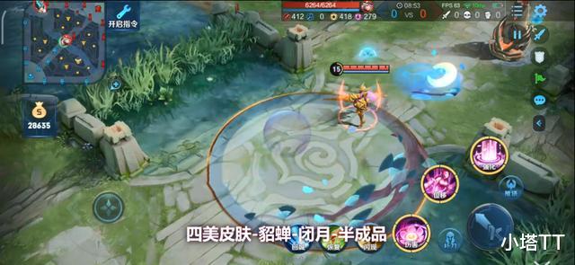 『熊猫』王者荣耀杨玉环羞花皮肤, 李白荣耀典藏三形态, 开局随机选择外观！