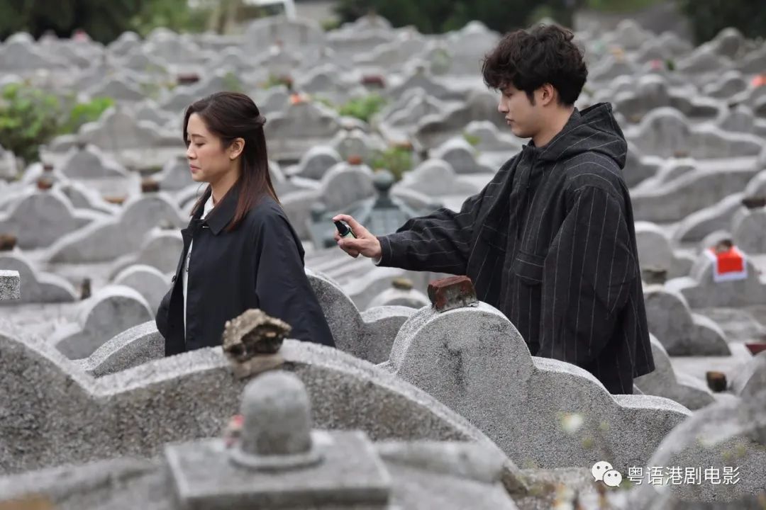 #朱智贤#TVB新剧《食脑丧B》拍喂蚊坟场戏 4位演员表现专业没抱怨