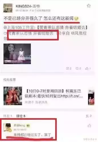 贾青|给导演塞安全裤，芒果台都救不了她…