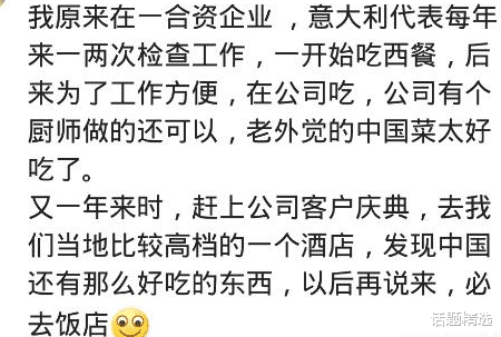 维修工|03年来批韩国维修工，每天补贴200美元，最幸福的事就是吃牛肉