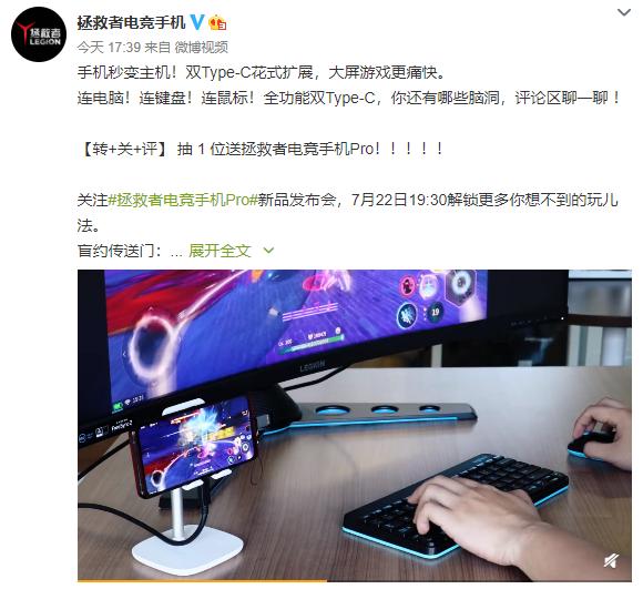 安卓|沉寂半年后，联想通过游戏手机重回市场，还有机会吗？