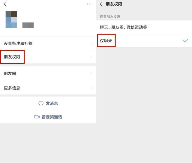 #罗永浩#用了这么久微信,如果你还不知道这6大功能,那你算是白用了