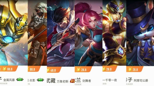 [王者荣耀]王者荣耀：赛季还有不到一个月结束？这款免费皮肤可别忘了拿