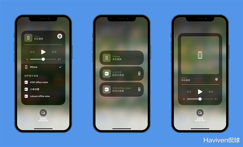 iOS14|iOS 14.2正式版推送 10大更新内容让你一目了然