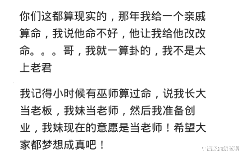 四川省|亲戚因为你职业要你帮啥奇葩的忙?一麻袋一麻袋往家扛钞票!