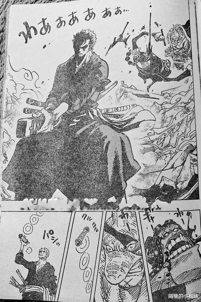 索隆|海贼王997话，索隆：我是来斩杀世界第一强的凯多！尾田官宣了