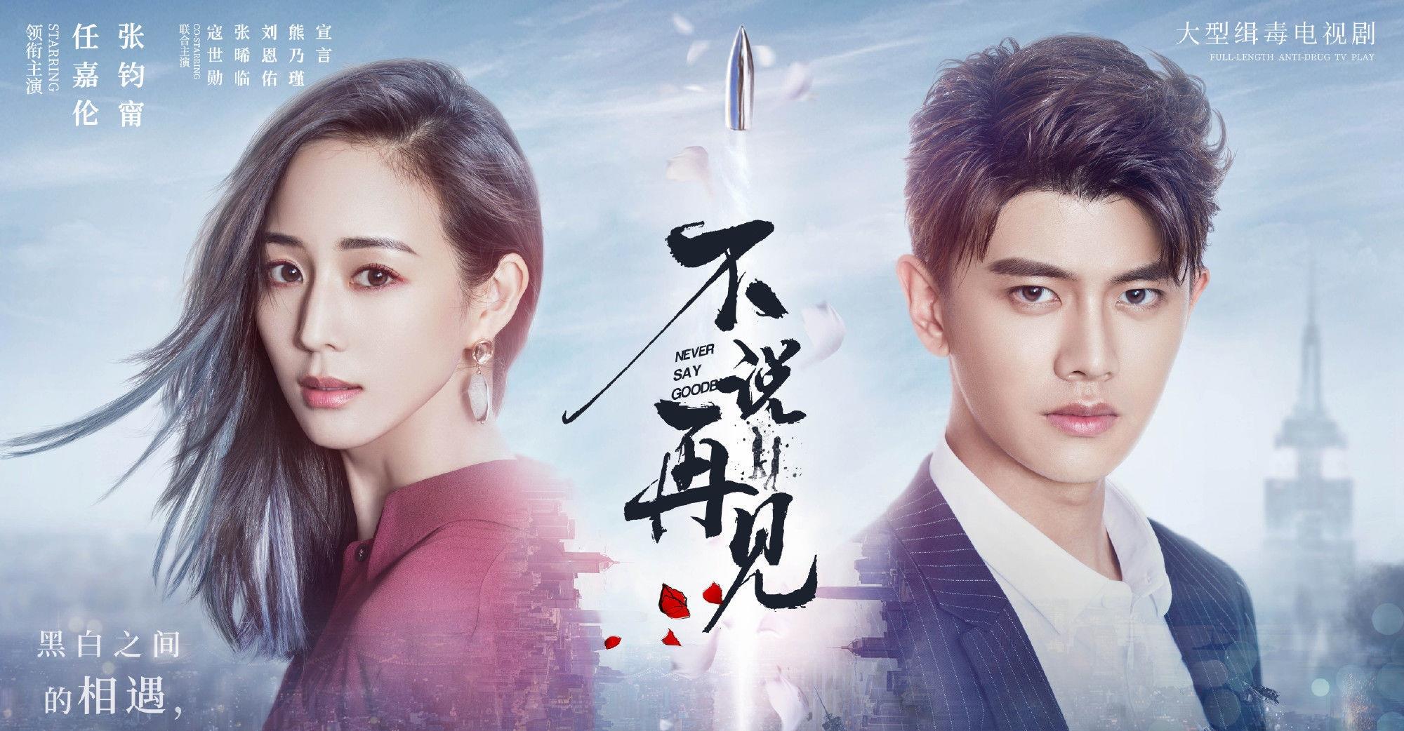 「任嘉伦」有实力有野心！任嘉伦有三部待播剧，实力是真强