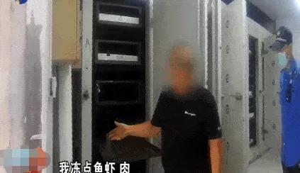 红桥|菜市场发现5具冰棺，“我就冻点鱼虾”……