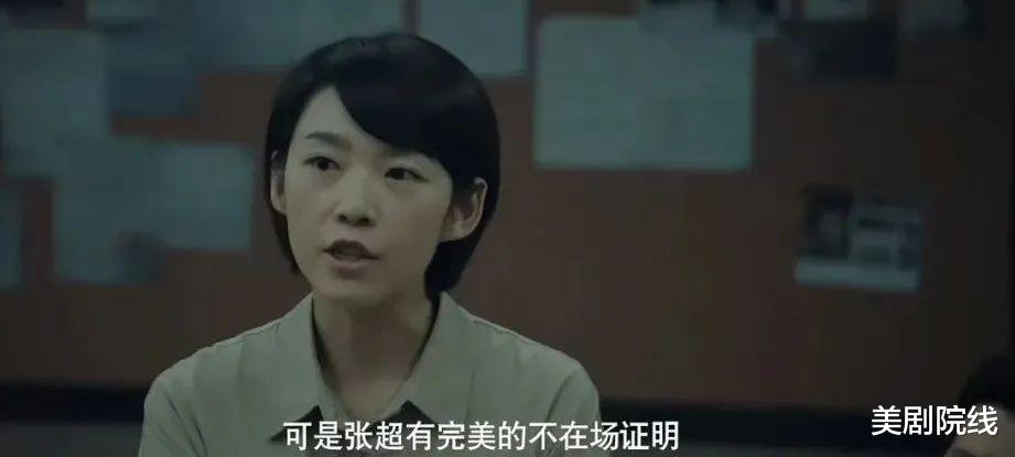 张超|一集入坑，国产再出爆款神剧，太好看了！