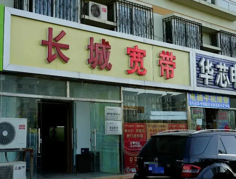 长城宽带|太突然!100万甩卖!很多大连人都在用