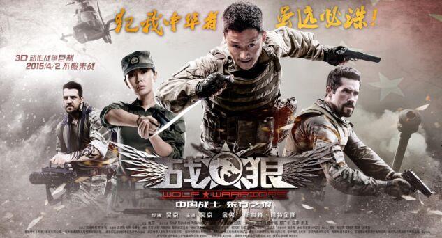 #战狼3#《战狼3》众影帝齐聚，吴京余男继续未了情，《红海行动2》完败