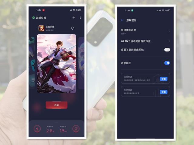 亚马逊|5G下半场的代表作之一，realme X7 Pro极致体验