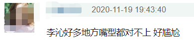 李沁|狼殿下压3年终开播！肖战演技获赞李沁造型拖后腿，剧情雷同韩影