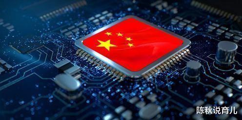 芯片@中国碳基芯片在物联网性能超群！荷兰ASML极紫外线光刻机拖延无用！