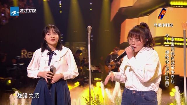 李荣浩|中国好声音8月开播，李荣浩“捧”出来的冠军邢晗铭，消失了？