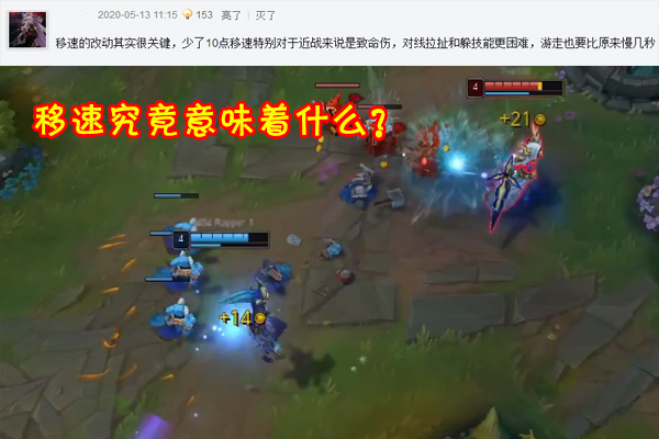 「t1」LOL“最不起眼却很重要的1项属性”，S10已有3个版本T1英雄因它报废