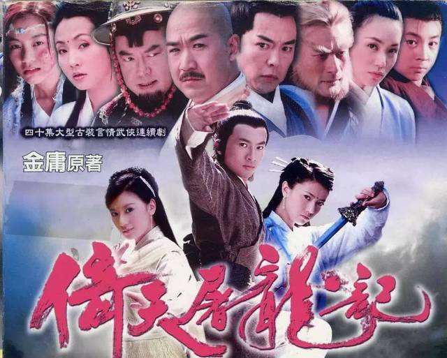 「林峰」影版《倚天屠龙记》演员定妆照曝光,林峯饰演张无忌被嘲像乞丐