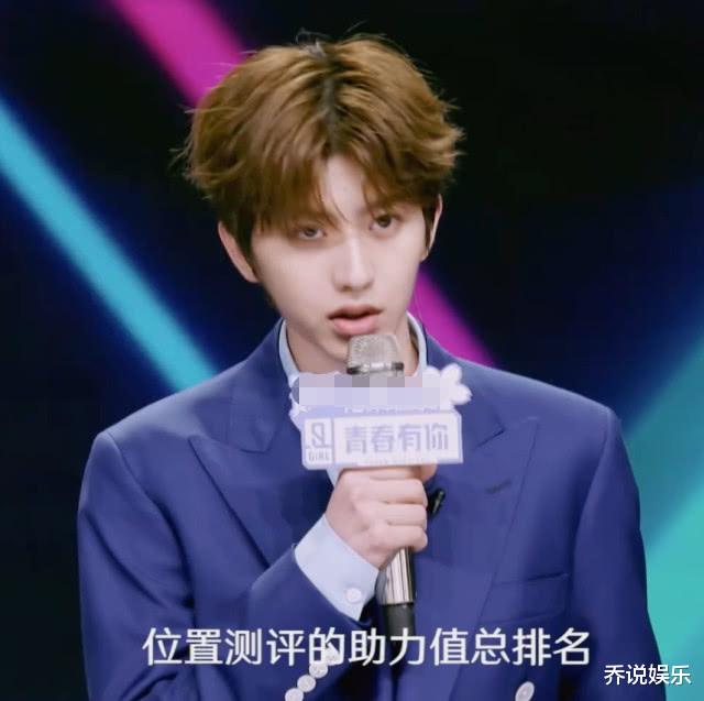 [许佳琪]《青你2》公演结束重新分班，许佳琪降B班，她直接从A降到F