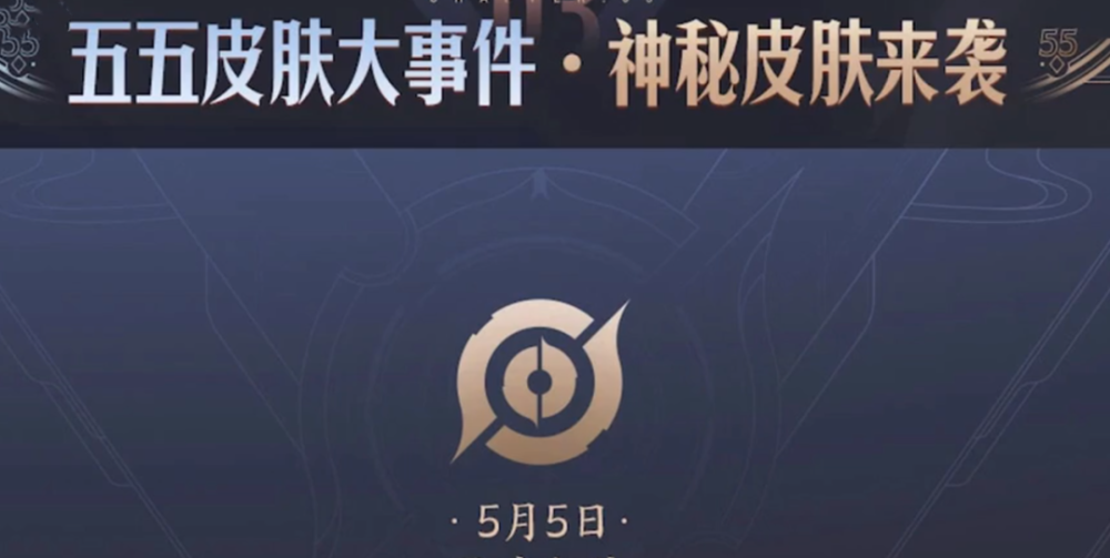 #老玩家#王者荣耀5年首次迎来背包系统改革，老玩家最大福利到来，网友：良心改动！