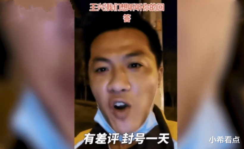 王兴|美团骑手三问王兴,三大压榨条款引网友热议:傻得可怜