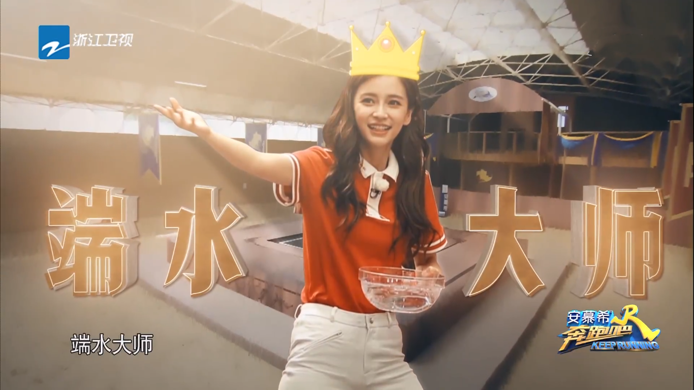 Angelababy|Baby被问跑男成员谁适合当老公？思考后说8字，婚姻状况一目了然