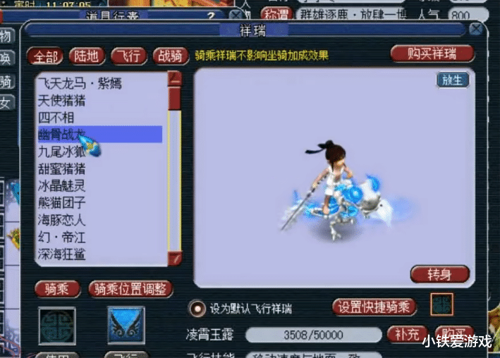 梦幻西游|梦幻西游：史上最贵空号！无装备32万被瞬秒，号主为此还等了1年