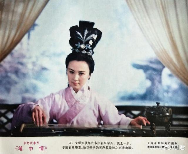 电影|80年代美女赵静：与丈夫恩爱40年无绯闻，如今63岁怎么样了