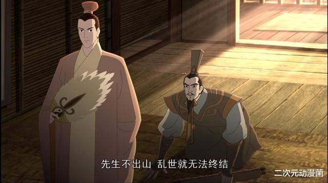 acgn漫评|《三国演义》唯一一部中日合拍成功的动画