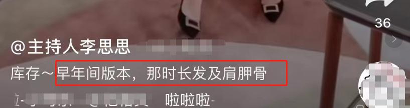 李思思|央视主持人李思思晒旧照，私下形象反差大，和神秘老公3年生俩娃