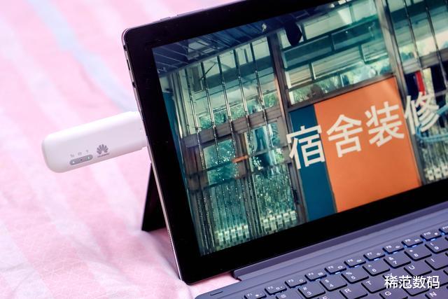英伟达|华为随行WiFi 2 mini评测：随时随地多人上网冲浪