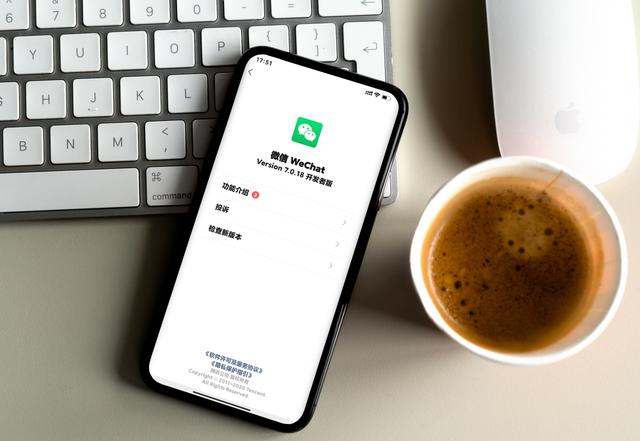 微信开发|微信上线「微信开发者版本」体验！