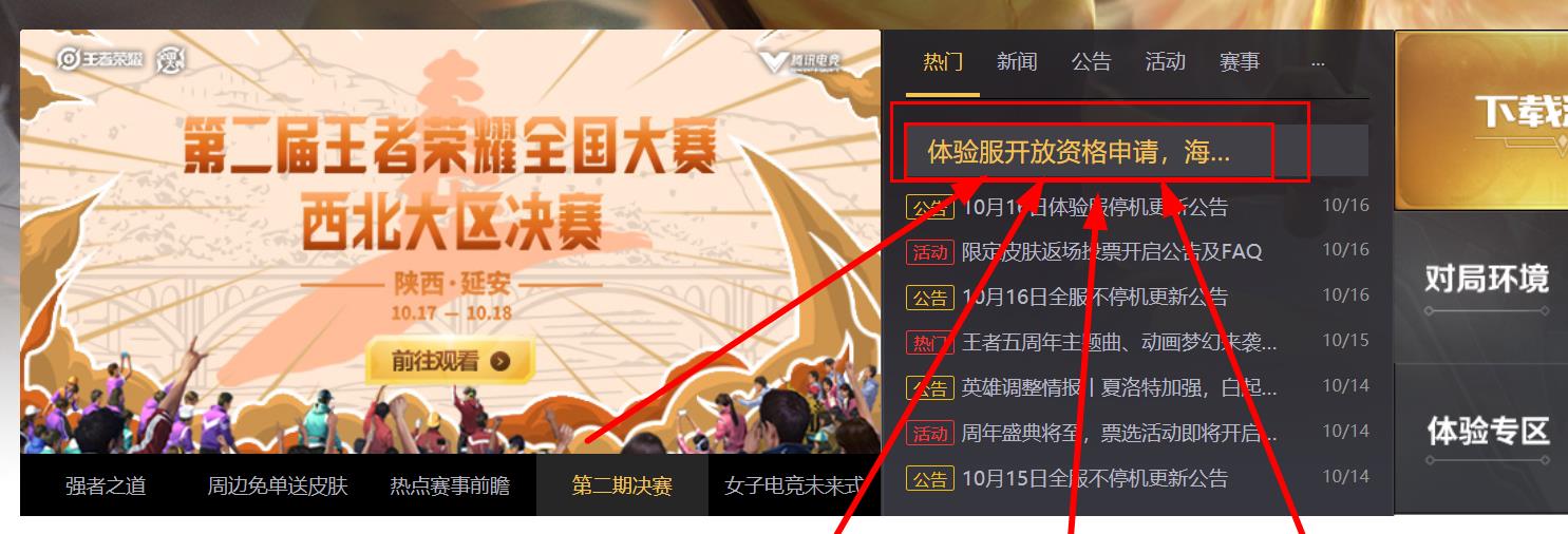 王者荣耀|王者荣耀：别再盯着李小龙皮肤了，这才是5周年的隐藏福利！