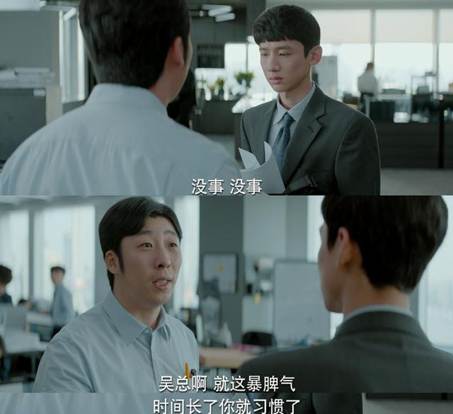 赵又廷|黑化后的赵又廷,投机取巧的白敬亭,像极了上司和我