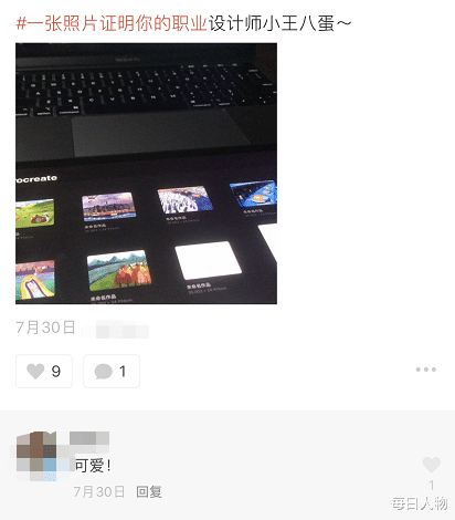 刷机|探探上找工作，大众点评上找对象，这届年轻人真折腾