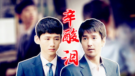 平凡的荣耀|平凡的荣耀：孙弈秋的妈妈身份大揭秘，原来真的不简单，这样平凡的母爱太感人！