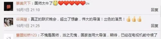 张艺谋|18岁同居20岁产子,姿色平平的她凭啥嫁张艺谋成“国师夫人”