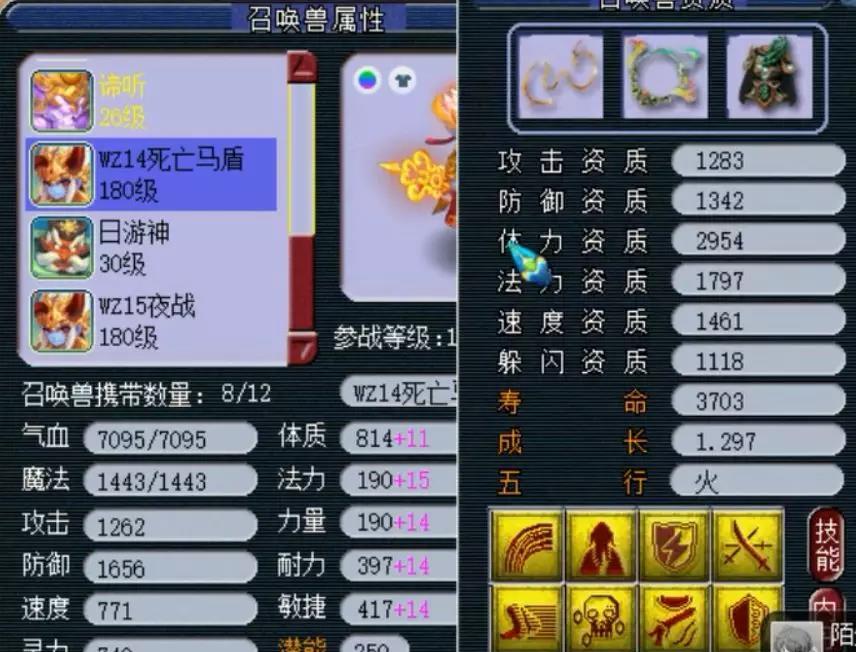 梦幻西游@《梦幻西游》第一灵刃谛听了解一下，珍宝TAO哥宝宝展示仓库里放了几辆保时捷