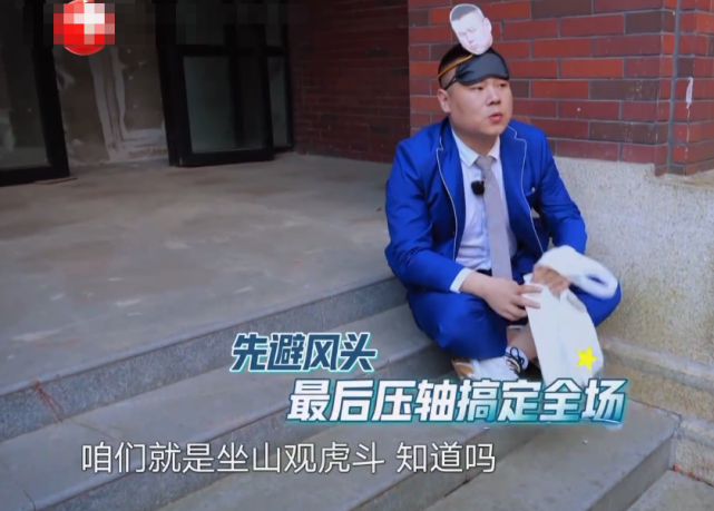 贾乃亮|折腾郭京飞，让贾乃亮下不了台，令薇娅发火，他终于败光了好人缘