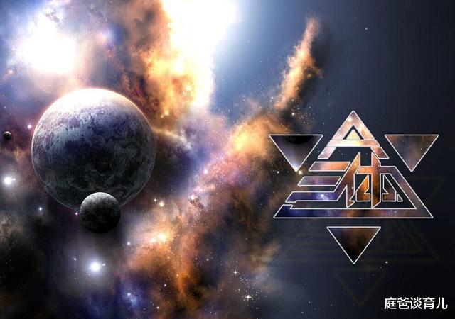 『三体』杨振宁说看不下去《三体》，为何被教育部列入《中小学生阅读指导目录》