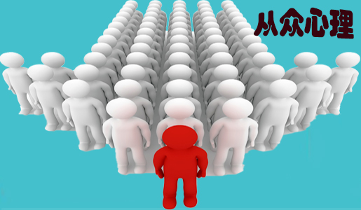 『股市』08年我们错过了房市，现在我们还要错过股市吗？