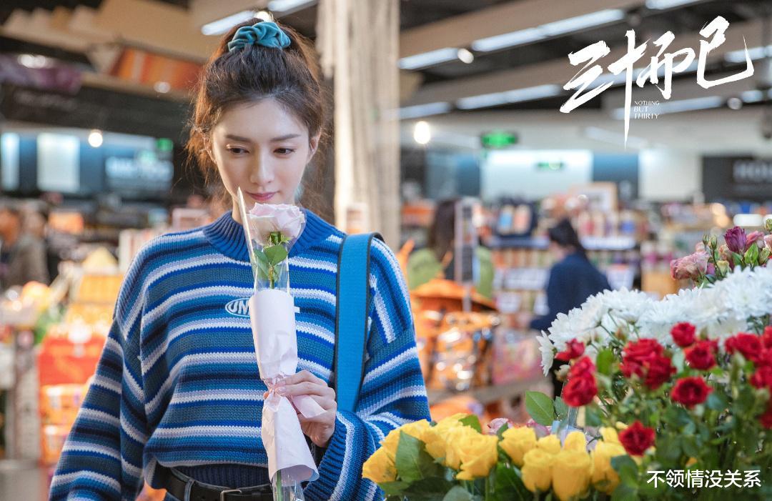 顺风车|王漫妮重回职场,面对刁难勇往直前,赤诚真心赢得话语权