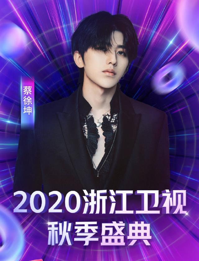 湖南卫视|《中国好声音》停播！浙江卫视杠上湖南卫视，两大晚会谁将胜出？