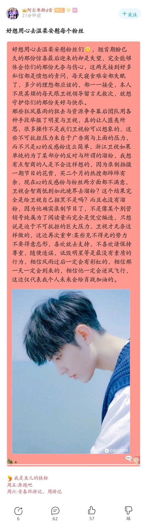 肖战|肖战发展方向成迷，数字群体将造谣进行到底，最近这事处处诡异