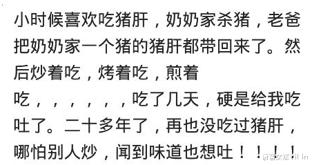 柿子|哪些东西你以前很爱吃，现在看都不想看一眼？网友：一辈子的阴影