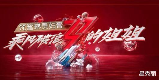 芒果台|芒果台在策划《披荆斩棘的弟弟》？现实就是：演员也需要死忠粉了
