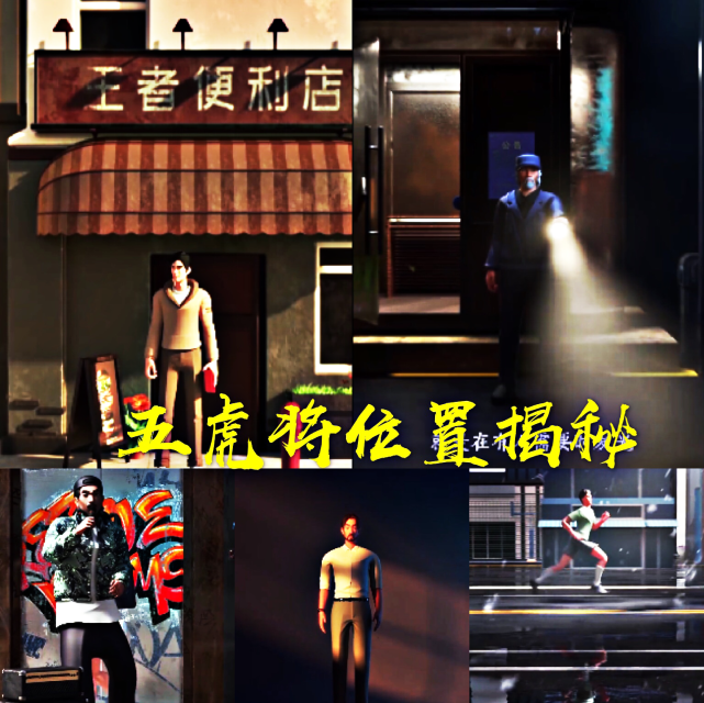 『五虎将』王者荣耀：13号更新新版本，五虎将位置揭秘，武陵仙君已优化好