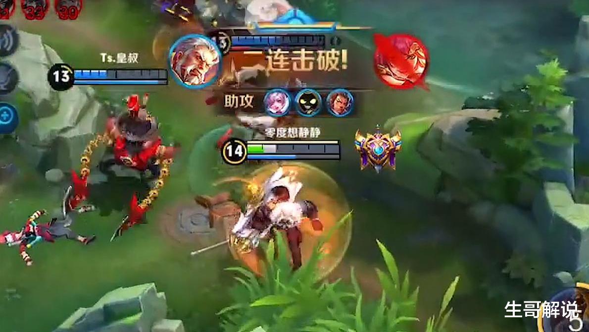 黄忠▲王者荣耀：“魅影流”黄忠火了，伤害输出提升30%，铭文出装关键