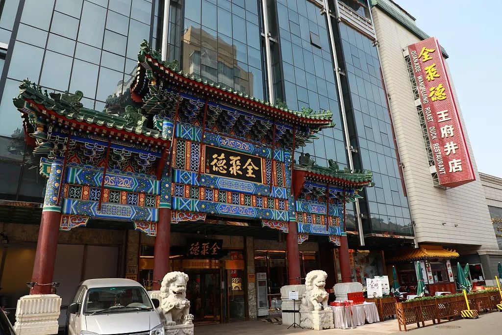 美国|四百年的剪刀、三百年的扒鸡，还有九十九岁的粽子，都要来A股上市了